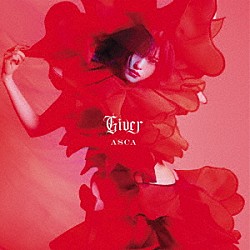 ＡＳＣＡ「Ｇｉｖｅｒ」