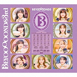 ＢＥＹＯＯＯＯＯＮＤＳ「ＢＥＹＯＯＯＯＯＮＤＳ　３ｒｄ」