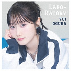 小倉唯「Ｌａｂｏ－Ｒａｔｏｒｙ」