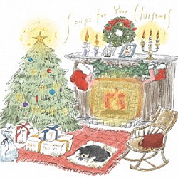 竹渕慶「Ｓｏｎｇｓ　ｆｏｒ　Ｙｏｕｒ　Ｃｈｒｉｓｔｍａｓ」