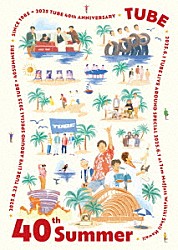 ＴＵＢＥ「４０ｔｈ　Ｓｕｍｍｅｒ」