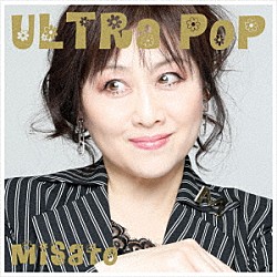 渡辺美里「ＵＬＴＲＡ　ＰＯＰ」
