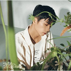 ＷＯＯＹＯＵＮＧ（Ｆｒｏｍ　２ＰＭ）「３６５０．ｚｉｐ」