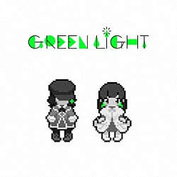 やなぎなぎ「Ｇｒｅｅｎ　Ｌｉｇｈｔ」