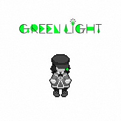 やなぎなぎ「Ｇｒｅｅｎ　Ｌｉｇｈｔ」