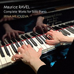 イリーナ・メジューエワ「ラヴェル：ピアノ独奏曲全集」