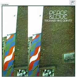 日野皓正 市川秀男 杉本喜代志 日野元彦 レジー・ワークマン 中村照夫「ピース・アンド・ラブ」