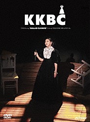 小泉今日子「ＫＫＢＣ　～ＴＯＵＲ　２０２４　ＢＡＬＬＡＤ　ＣＬＡＳＳＩＣＳ　Ｌｉｖｅ　ａｔ　ＴＨＥＡＴＥＲ　ＭＩＬＡＮＯ－Ｚａ～」