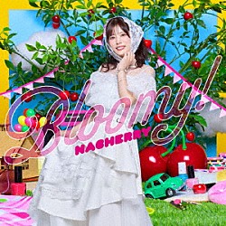 ＮＡＣＨＥＲＲＹ「Ｂｅｓｔ　Ａｌｂｕｍ「Ｂｌｏｏｍｙ！」」