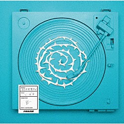 鈴木実貴子ズ「いばら」