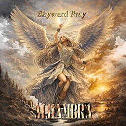 ＡＬＨＡＭＢＲＡ「ＳＫＹＷＡＲＤ　ＰＲＡＹ」