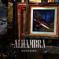 ＡＬＨＡＭＢＲＡ「ＳＩＥＧＦＲＩＥＤ」