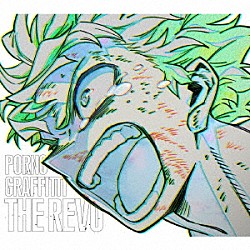 ポルノグラフィティ「ＴＨＥ　ＲＥＶＯ」