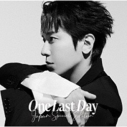 ジョン・ヨンファ（ｆｒｏｍ　ＣＮＢＬＵＥ）「Ｏｎｅ　Ｌａｓｔ　Ｄａｙ　～Ｊａｐａｎ　Ｓｐｅｃｉａｌ　Ｅｄｉｔｉｏｎ～」