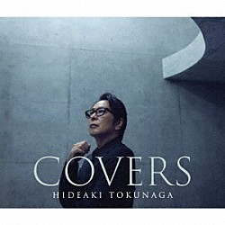 德永英明「ＣＯＶＥＲＳ」