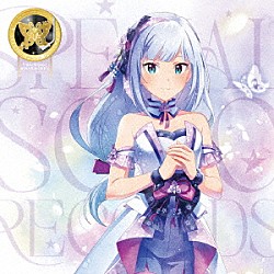 白石紬（ＣＶ．南早紀）「ＴＨＥ　ＩＤＯＬＭ＠ＳＴＥＲ　ＭＩＬＬＩＯＮ　ＬＩＶＥ！　ＳＰＥＣＩＡＬ　ＳＯＬＯ　ＲＥＣＯＲＤＳ　白石紬」