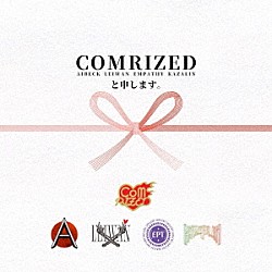 ＣＯＭＲＩＺＥＤ（ＡＩＢＥＣＫ／ＬＥＩＷＡＮ／ＥＭＰＡＴＨＹ／ＫＡＺＡＬＩＮ）「ＣＯＭＲＩＺＥＤと申します。」