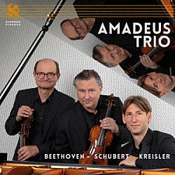 （クラシック）「ベートーヴェン、シューベルト、クライスラー：ピアノ三重奏曲集」