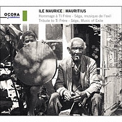 （ワールド・ミュージック）「モーリシャスの音楽：セガの王　ティ・フレールへのトリビュート」