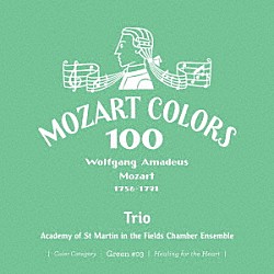 アカデミー室内アンサンブル グリュミオー・トリオ「モーツァルト：三重奏曲」