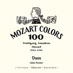 ギドン・クレーメル キム・カシュカシャン「モーツァルト：二重奏曲集」