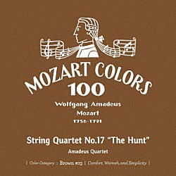アマデウス弦楽四重奏団「モーツァルト：弦楽四重奏曲　第１７番≪狩≫」