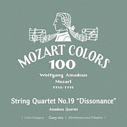 アマデウス弦楽四重奏団「モーツァルト：弦楽四重奏曲　第１９番≪不協和音≫」