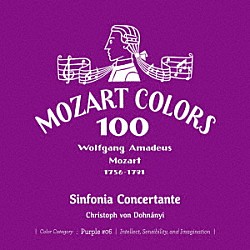 クリストフ・フォン・ドホナーニ ダニエル・マジェスケ アイオナ・ブラウン カーメル・ケイン ロバート・ヴァーノン クリーヴランド管弦楽団 アカデミー・オブ・セント・マーティン・イン・ザ・フィールズ サー・ネヴィル・マリナー「モーツァルト：ヴァイオリンとヴィオラのための協奏交響曲」