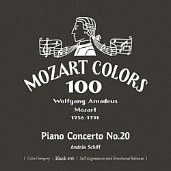 アンドラーシュ・シフ モーツァルテウム・カメラータ・アカデミカ、ザルツブルク シャーンドル・ヴェーグ「モーツァルト：ピアノ協奏曲　第２０番」