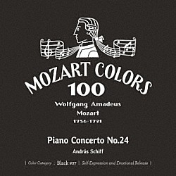 アンドラーシュ・シフ モーツァルテウム・カメラータ・アカデミカ、ザルツブルク シャーンドル・ヴェーグ「モーツァルト：ピアノ協奏曲　第２４番」