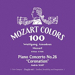 アンドラーシュ・シフ モーツァルテウム・カメラータ・アカデミカ、ザルツブルク シャーンドル・ヴェーグ「モーツァルト：ピアノ協奏曲　第２６番≪戴冠式≫」