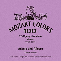 トーマス・トロッター「モーツァルト：アダージョとアレグロ」
