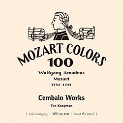 トン・コープマン ティニ・マトート アンドリュー・マンツェ ヨハネス・レールトーヴァー ヤープ・テル・リンデン ニコラス・パープ アムステルダム・バロック管弦楽団「モーツァルト：チェンバロ作品集」