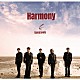 ＥＰＴＳ（ＥＰＩＣ　ＴＲＡＶＥＬＳ）「Ｈａｒｍｏｎｙ」