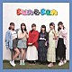 ゆえない「ｆｕｎ　ａｎｄ　ｆａｎ」
