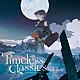 （ゲーム・ミュージック）「ＳＱＵＡＲＥ　ＥＮＩＸ　Ｖｏｃａｌ　Ｃｏｖｅｒｓ　－　Ｔｉｍｅｌｅｓｓ　Ｃｌａｓｓｉｃｓ　Ｖｏｌ．２」