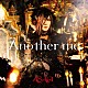 ＡＳＡＧＩ「Ａｎｏｔｈｅｒ　ｍｅ」