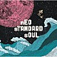 ｎＥＯ　ｓＴＡＮＤＡＲＤ　ｓＯＵＬ「ｎＥＯ　ｓＴＡＮＤＡＲＤ　ｓＯＵＬ　１ｓｔ」