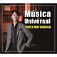 松永裕平 ヒビキｐｉａｎｏ 鬼怒無月 伊藤多喜雄 菅原洋一「Ｍｕｓｉｃａ　Ｕｎｉｖｅｒｓａｌ」