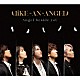 Ｌｉｋｅ－ａｎ－Ａｎｇｅｌ「Ａｎｇｅｌ　ｂｅｓｉｄｅ　ｙｏＵ」