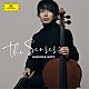 佐藤晴真 大伏啓太「Ｔｈｅ　Ｓｅｎｓｅｓ　～ブラームス作品集～」