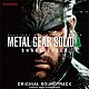 ＭＥＴＡＬ　ＧＥＡＲ　ＳＯＬＩＤ　Δ：　ＳＮＡＫＥ　ＥＡＴＥＲ Ｃｙｎｔｈｉａ　Ｈａｒｒｅｌｌ Ｅｌｉｓａ　Ｆｉｏｒｉｌｌｏ「ＭＥＴＡＬ　ＧＥＡＲ　ＳＯＬＩＤ　Δ：　ＳＮＡＫＥ　ＥＡＴＥＲ　ＯＲＩＧＩＮＡＬ　ＳＯＵＮＤＴＲＡＣＫ」