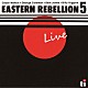 シダー・ウォルトン ジョージ・コールマン サム・ジョーンズ ビリー・ヒギンズ「イースタン・リベリオン　５～ライヴ・イン・ブレーメン　１９７６」