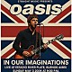オアシス「イン・アワ・イマジネイションズ　－　ライブ・アット・エスタディオ・リーベル・プレート・ブエノスアイレス　２００９」