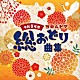 （伝統音楽） 美空ひばり 江河愛司 新内枝幸太夫 小野田浩二 都はるみ「令和８年度　コロムビア総おどり曲集」