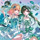 ＨｏｎｅｙＷｏｒｋｓ　ｆｅａｔ．ハコニワリリィ「フローライト」