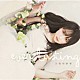 久保亜沙香「ｅｖｅｒ　ｌａｓｔｉｎｇ」