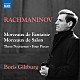 ボリス・ギルトブルグ「ラフマニノフ：初期ピアノ作品集」