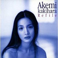 柿原朱美「 Ｒｅｆｉｌｅ」