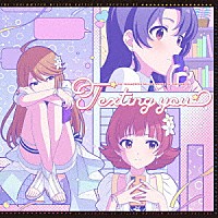 （ゲーム・ミュージック）「 ＴＨＥ　ＩＤＯＬＭ＠ＳＴＥＲ　ＭＩＬＬＩＯＮ　ＢＡＴＴＬＥ　ＯＦ　ＴＨＥ＠ＴＥＲ　０５　Ｔｅｘｔｉｎｇ　ｙｏｕ」